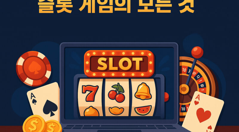 온라인 슬롯 게임의 다양한 테마와 보너스 기능을 보여주는 이미지